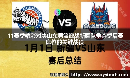 db电竞官网入口
