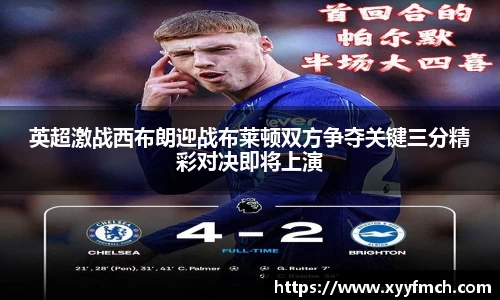 DB电竞平台