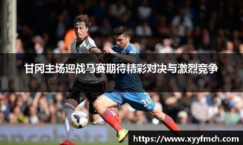 DB电竞平台