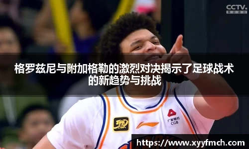 db电竞官网入口